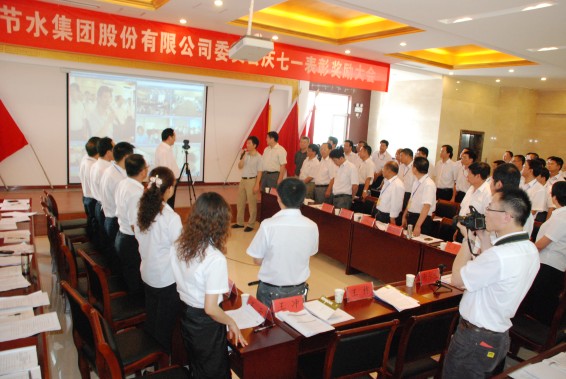 J9集团|国际站官网