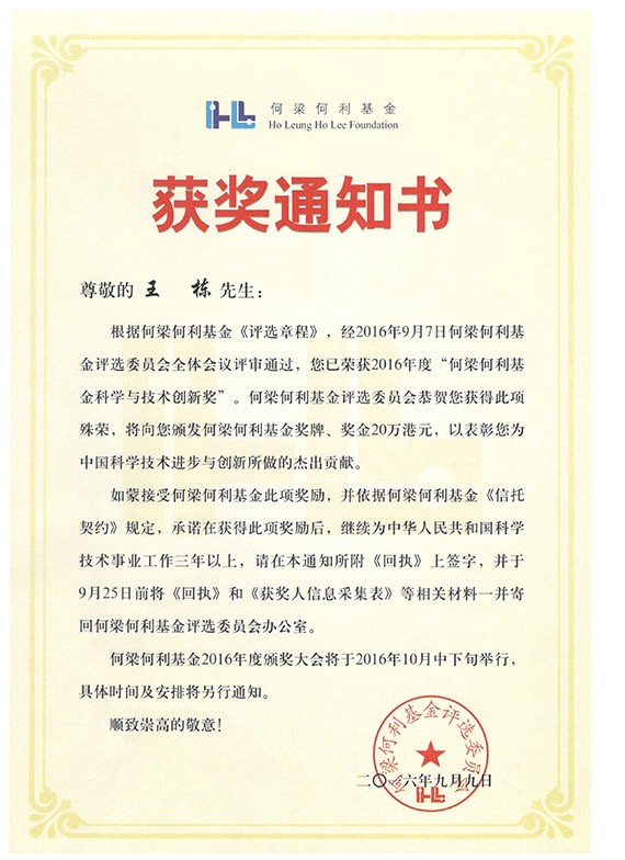 20160924114420965
