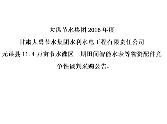 20161216105932569