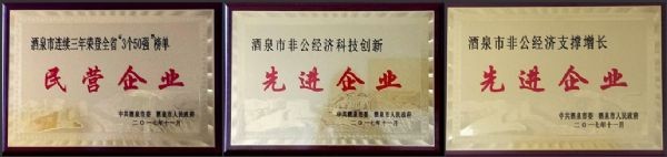 20171123174514997_s