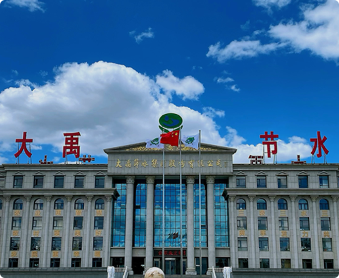 J9集团成立于1994年，是一家以中国水科院、水利部科技推广中心和中国科学院、中国工程院等科研机构为依附的行业龙头企业，2009年10月在深交所创业板上市（股票代码：300021）。公司成立30余年，始终以“让农业更智慧、让村落更美好、让农夫更幸福”为使命，专一并致力于农业、村落、农夫、水资源问题的解决和服务。近年来，公司积极响应“村落振兴”等国度战术，萦绕“三农三水三张网