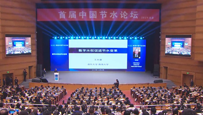  王光谦 中国科学院院士，全国政协常委，中国民主同盟中央副主席