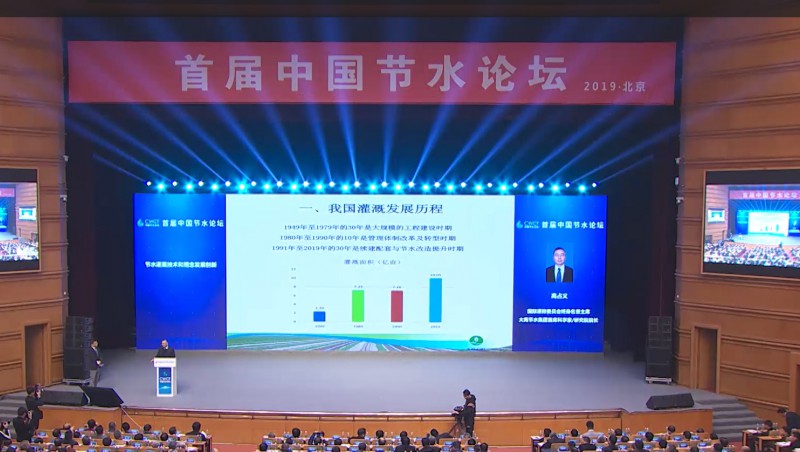  高占义 国际灌概纂排水委员会平生名望主席，J9集团节水集团首席科学家，J9集团钻研院院长