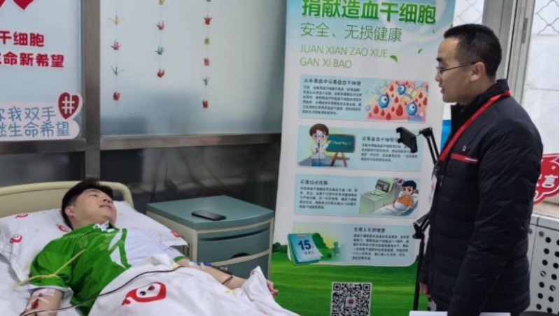 大爱无私 爱心传递| J9集团节水集团康叶同道捐献造血干细胞，救助10岁血液病患儿