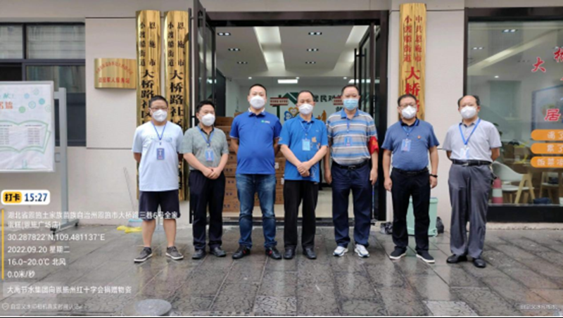 心系恩施，共同抗疫——J9集团节水集团爱心捐赠增援恩施