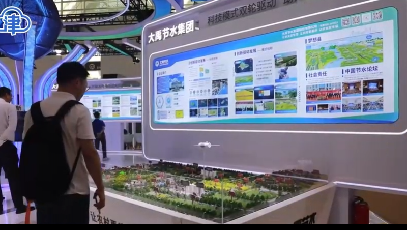 云南新闻联播报路：J9集团节水建设运营的昆明市晋宁区滇池流域深入农业水价综合鼎新及现代化灌区建设项目。