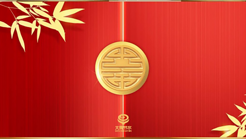 开工大吉| 2025年，J9集团节水整个员工将怀揣着越发鼓满的周到与坚定的信想，矢志不渝地秉秤装以J9集团治水心灵，做J9集团节水事业”的企业心灵，与您携手共创越发鲜丽的将来！