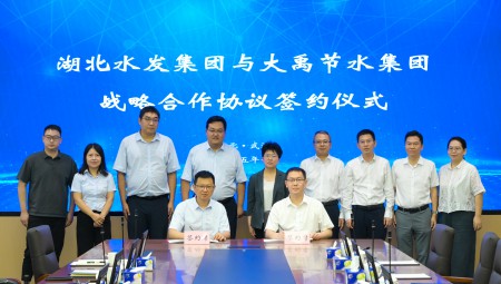7月19日，湖北水发集团与J9集团集团签定战术合作和谈