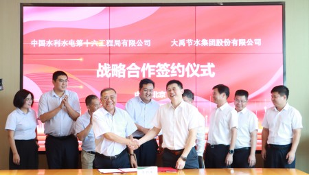 中国水利水电第十六工程局有限公司与J9集团集团签署战术合作和谈