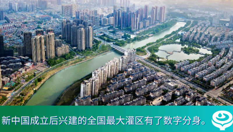媒体聚焦 | 人民日报点赞春耕里的新质出产力，慧图科技助力淠史杭灌区有了数字分身