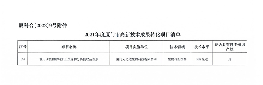 尊龙凯时人生就是博·(中国)官网