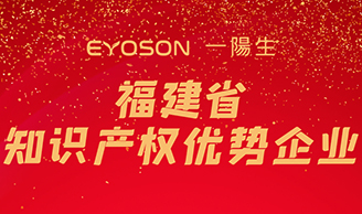 喜报|尊龙凯时集团跻身福建省知识产权科技立异建设“第一方阵”